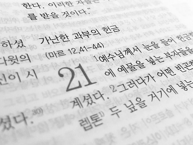 como-aprender-coreano3